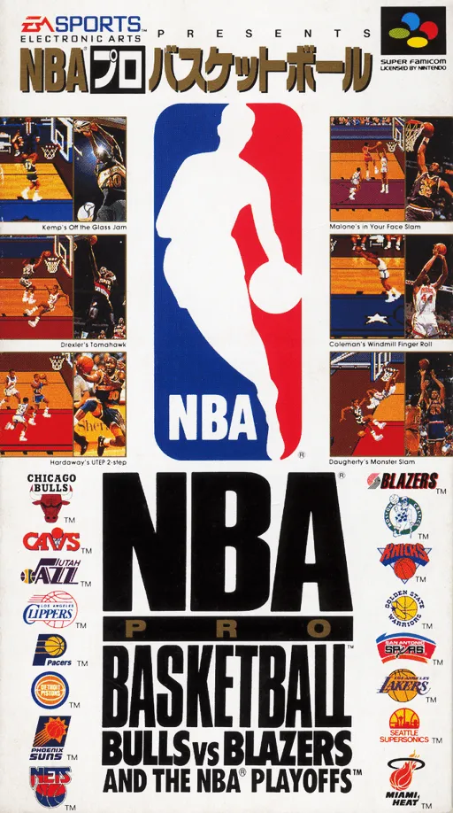 NBA Pro Basketball - Bulls vs Blazers and the NBA Playoffs (Japan)